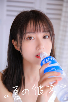 不良少年和白手杖女孩
